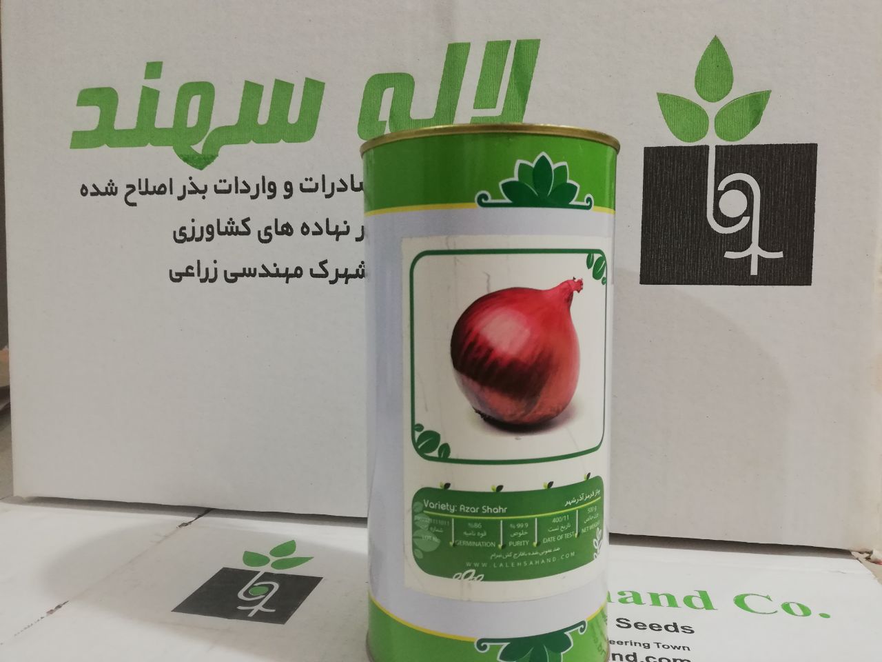 بذر پیاز قرمز آذرشهر - سلکشن سهند