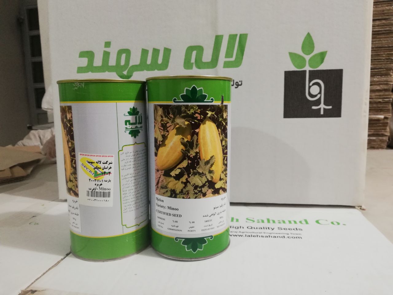 بذر خربزه مینو