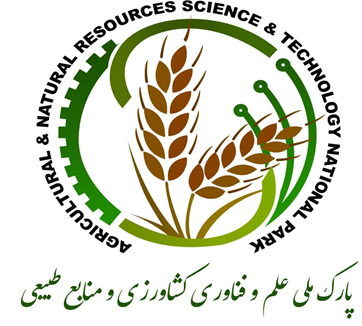 پارک علم و فناوری کشاورزی و منابع طبیعی